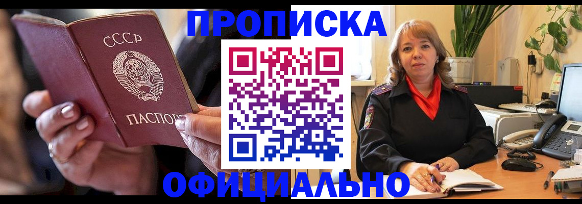 миграционный учет в Катайске